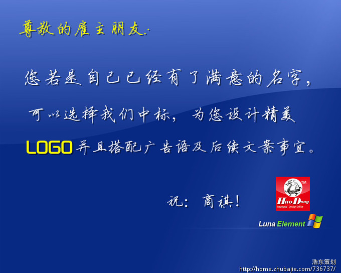 取一女装品牌名称_浩东观点_44077676