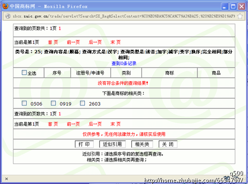 女士内衣<em>文胸</em>品牌<em>取名</em> - 品牌<em>起名</em> - <em>起名取名</em> -