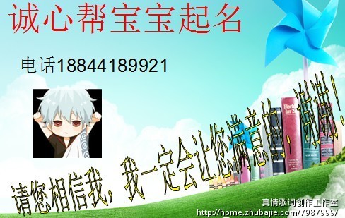 <em>金姓女孩取名</em> - 宝宝起名 - 起名取名 - 猪八戒网