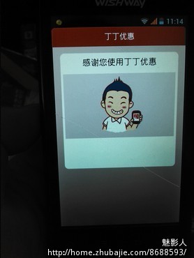 超简单 人人会做 下载软件 扫码即可 -推广-网络