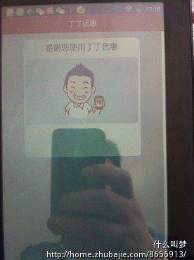 超简单 人人会做 下载软件 扫码即可 -推广-网络