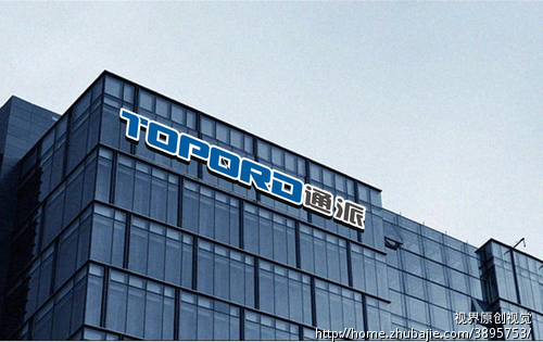 深圳通派科技有限公LOGO设计-标志设计-品牌