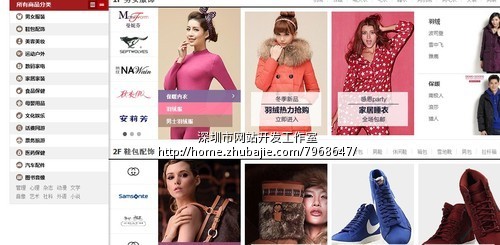 网购平台开发,构架一种商品销售的网络订购平