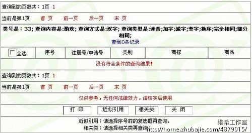 为<em>女士</em>酒类<em>起名字</em>-品牌起名-公司起名-起名取名
