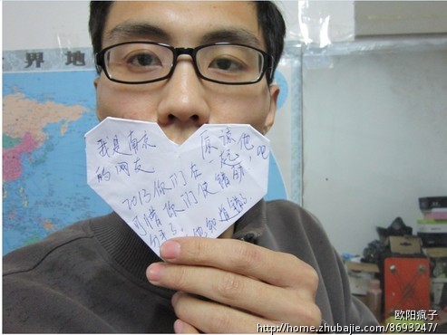 与<em>女友分手</em> 很后悔 求照片祝福<em>挽回</em> - 中秋祝福