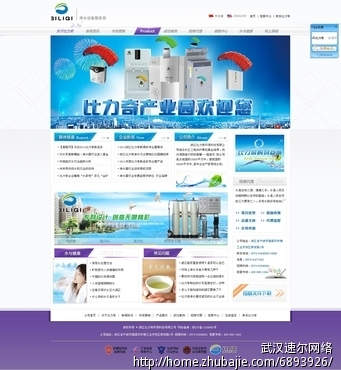 企业外贸网站(源码+模板),展示公司情况及产品