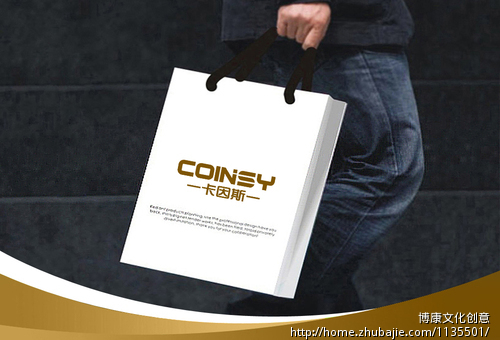 帮忙设计一个简约风格LOGO,<em>男士内裤品牌</em>,谢