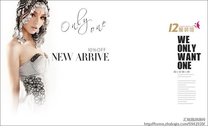 <em>女装淘宝</em>店LOGO设计_汇皖<em>品牌</em>顾问_445231