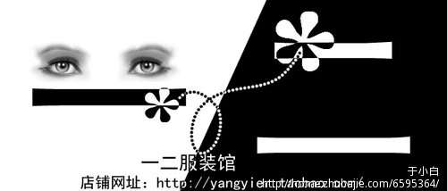 <em>女装淘宝店</em>LOGO设计-标志设计-图标设计-淘宝