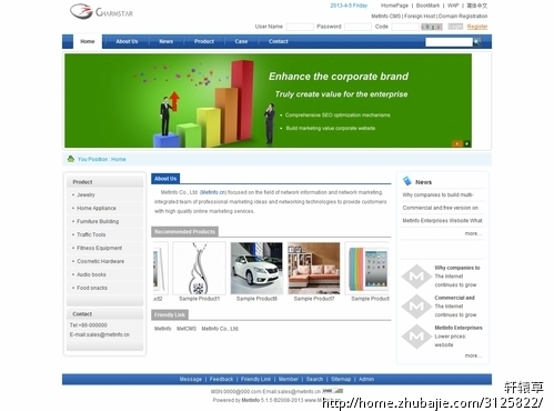 企业外贸网站(源码+模板),展示公司情况及产品