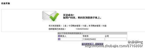 好朋友生日祝福 是<em>女孩</em>-<em>思念短信</em>-猪八戒网