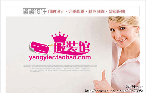 <em>淘宝店女装</em>图标大全_裕安图片网