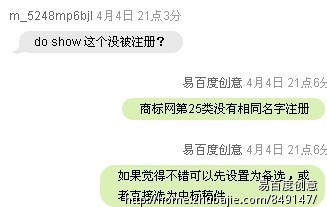 <em>取女装</em>网<em>店名</em>-设计-品牌起名-公司起名-起名取