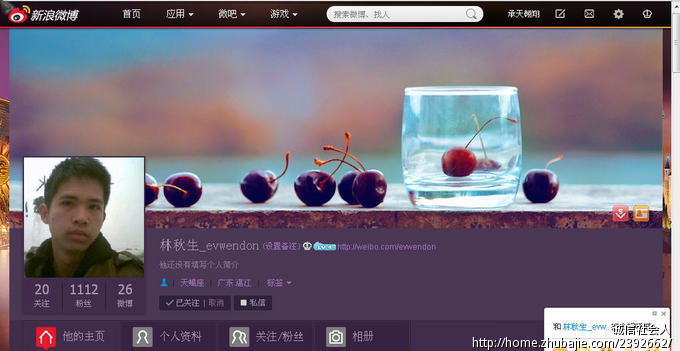 新浪微博转发+评论_诚信社会人_44674798