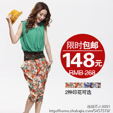 求<em>淘宝</em>直通车<em>推广</em>图 - 其他<em>照片</em>处理 - <em>照片</em>处理