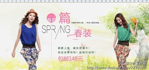 求<em>淘宝</em>直通车<em>推广</em>图 - 其他<em>照片</em>处理 - <em>照片</em>处理