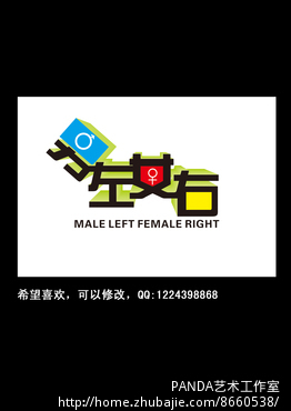 <em>男左女右</em> 家居 <em>logo</em>设计 - <em>LOGO</em>设计 - <em>LOGO</em>/V