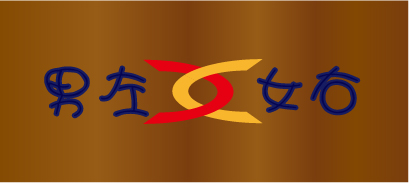 <em>男左女右</em> 家居 <em>logo</em>设计_一弯闲月工作室_447