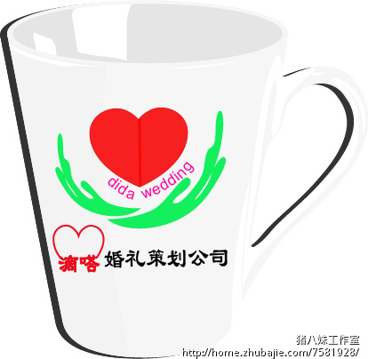 滴嗒婚礼策划品牌LOGO设计_猪<em>八妹工作室</em>_4