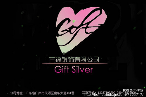 珠宝首饰公司名字及公司下的银饰品品牌名字征