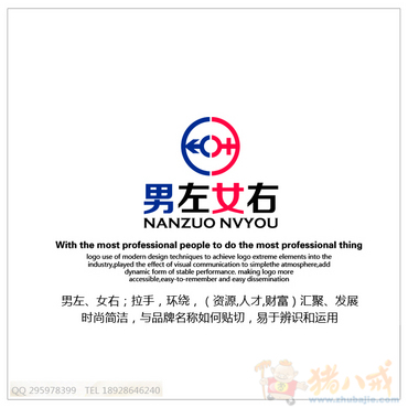 <em>男左女右</em> 家居 logo设计 - LOGO设计 - LOGO/V