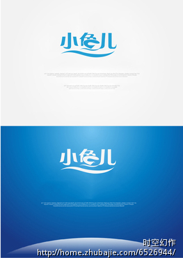  小鱼儿 婴儿游泳启智馆 LOGO设计 以及门头设
