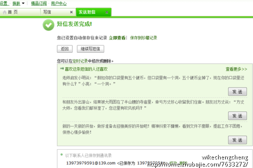 恋爱表白,对Ta说出最最甜蜜的话 - 爱情密语 - 创