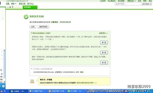 想对<em>女朋友</em>说<em>的话</em>,<em>挽回</em>将逝的爱情。-创意祝福