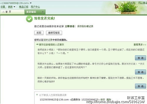 想<em>对女朋友说的话</em>,挽回将逝的爱情。-创意祝福