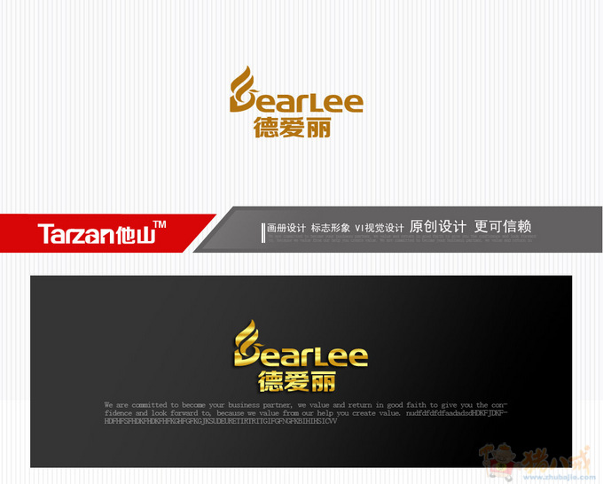 <em>女包</em>品牌<em>LOGO设计</em>_嘉艺品牌设计_45051317