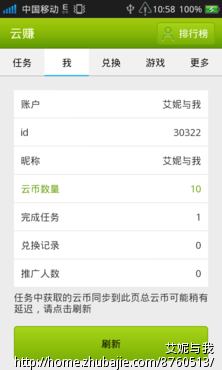 泰拉瑞亚砖层有什么用_吧拉app是什么