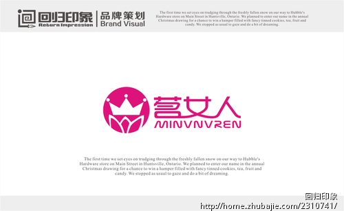 设计商标LOGO,商标<em>名称</em>:茗<em>女人</em>,商标类别:<em>服装</em>