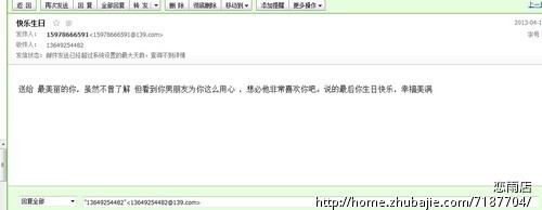 好朋友生日祝福 是<em>女孩</em>-<em>思念短信</em>-猪八戒网