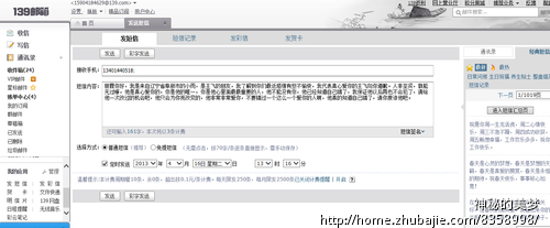 <em>给女朋友</em>的求和<em>短信</em>-<em>爱情</em>表白-思念<em>短信</em>-道歉短