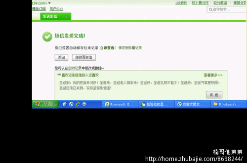 我惹<em>女朋友生气</em>了,她<em>不理我了</em>,大家帮忙给我发