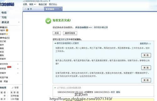 我惹<em>女朋友生气</em>了,她<em>不理我了</em>,大家帮忙给我发