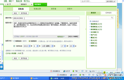我惹<em>女朋友生气</em>了,她<em>不理我了</em>,大家帮忙给我发