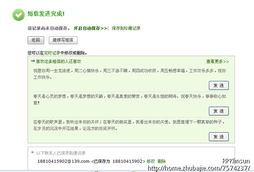 我惹<em>女朋友生气</em>了,她<em>不理我了</em>,大家帮忙给我发