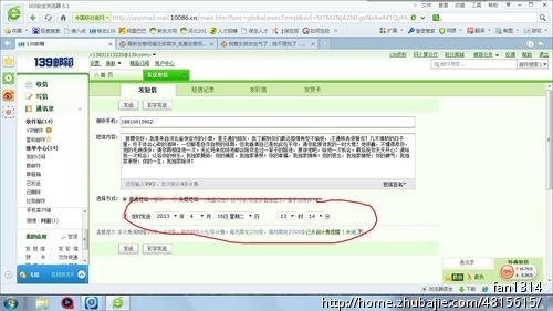 我惹<em>女朋友生气</em>了,她<em>不理我了</em>,大家帮忙给我发