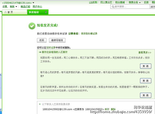 我惹<em>女朋友生气</em>了,她<em>不理我了</em>,大家帮忙给我发
