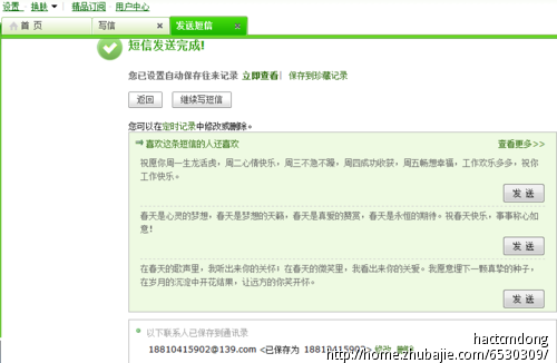 我惹<em>女朋友生气</em>了,她<em>不理我了</em>,大家帮忙给我发
