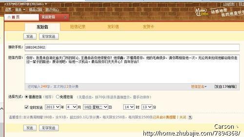 <em>女朋友生气</em>了<em>不理我</em>_<em>女朋友生气</em>了哄她的话_