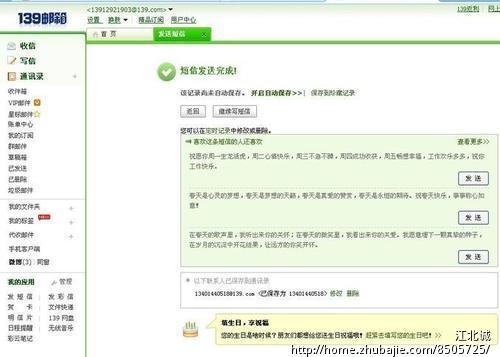 给<em>女朋友</em>的求和<em>短信</em>-爱情表白-<em>思念短信</em>-道歉短