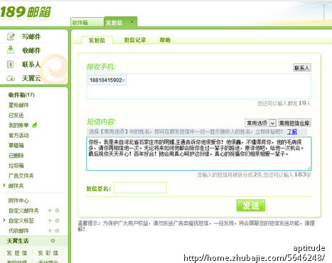 <em>女朋友生气</em>了<em>不理我</em>_<em>女朋友生气</em>了哄她的话_