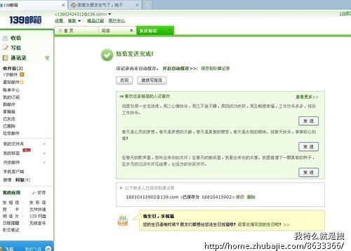 我惹<em>女朋友生气</em>了,她<em>不理我了</em>,大家帮忙给我发