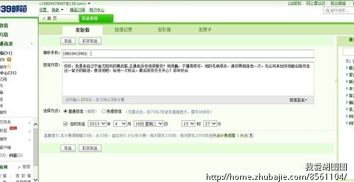 <em>女朋友生气</em>了<em>不理我</em>_<em>女朋友生气</em>了哄她的话_