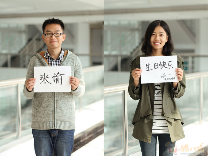 收集<em>对女友道歉</em>的照片(每张6元),你相信爱情吗