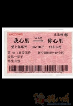 收集<em>对女友道歉</em>的照片(每张6元),你相信爱情吗