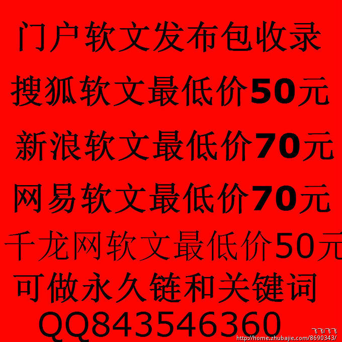 功能性产品(纺织服装类)推广软文,适合新闻门户