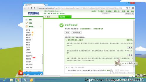 给<em>亲爱</em>的<em>女朋友</em>生日短信 - 生日祝福 - 创意祝福
